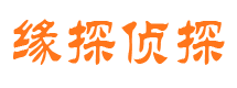 莘县市私家侦探